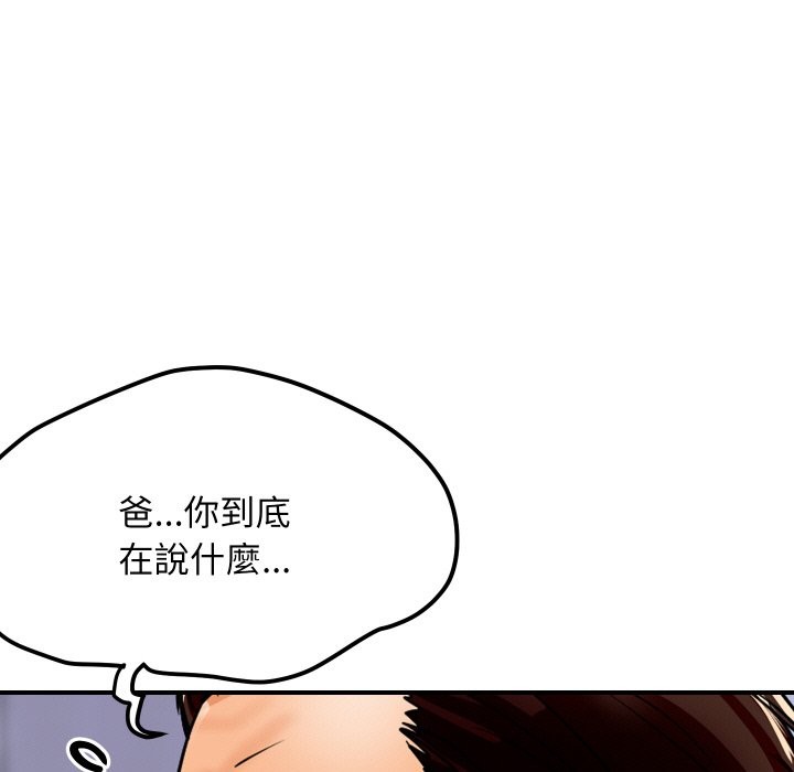 第20話