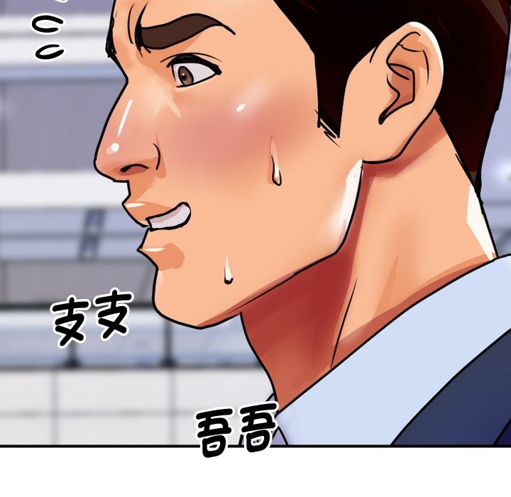 第20話