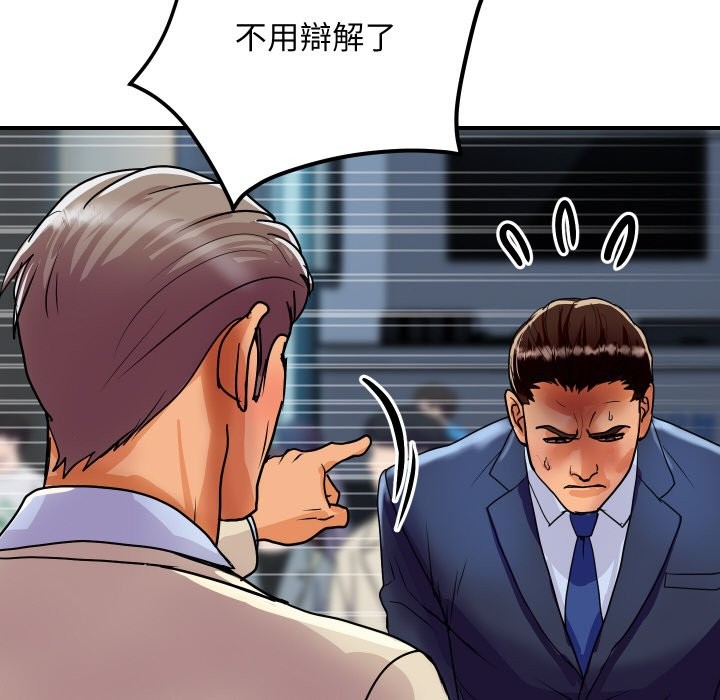 第20話