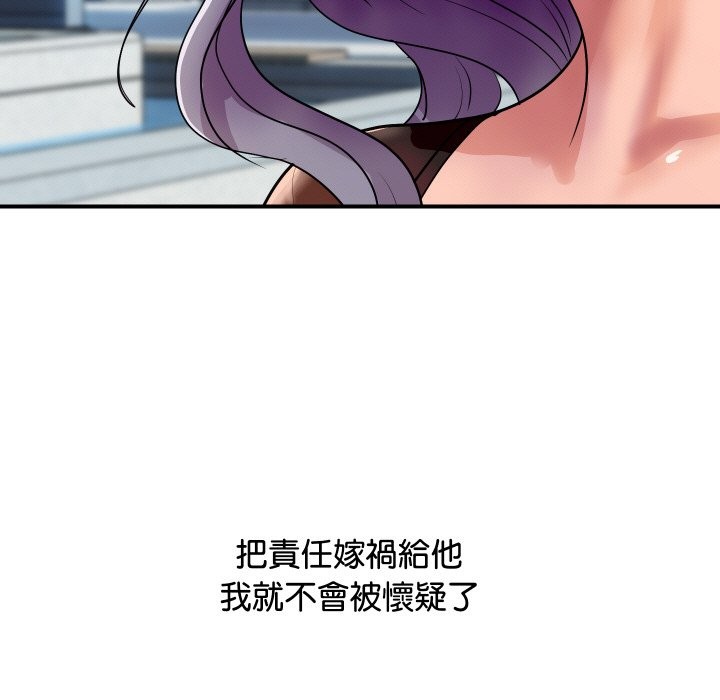 第20話