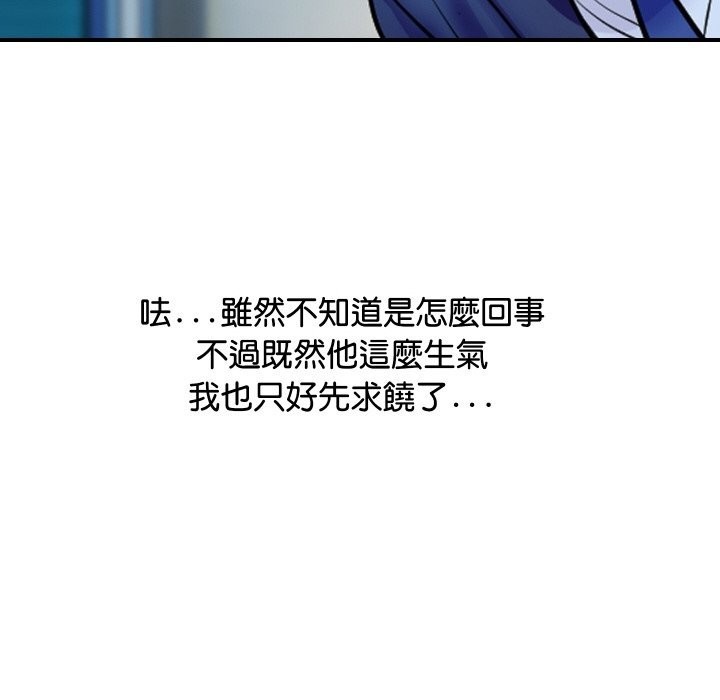 第20話