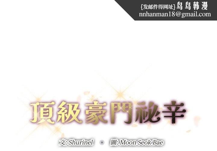 第21話