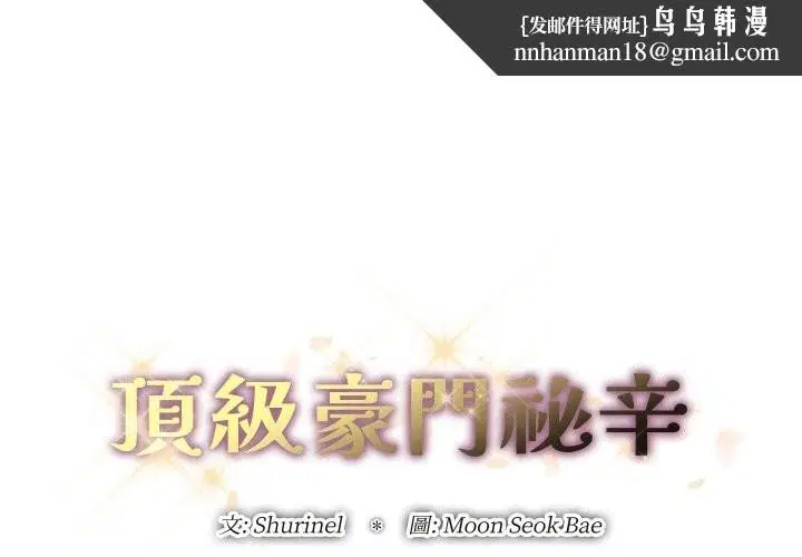 第21話