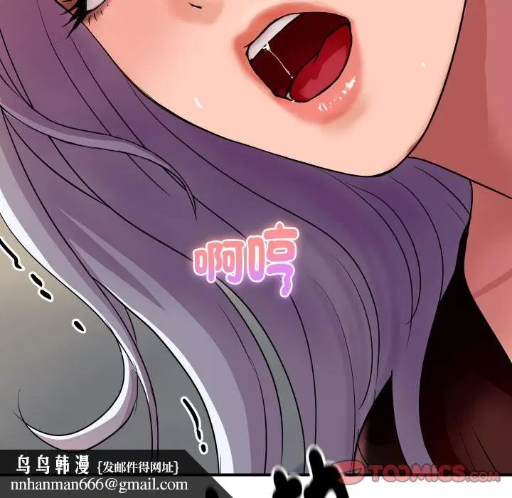第21話