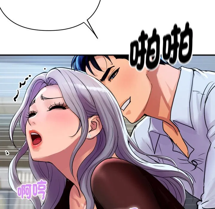 第21話