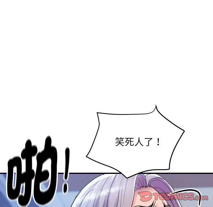 第21話