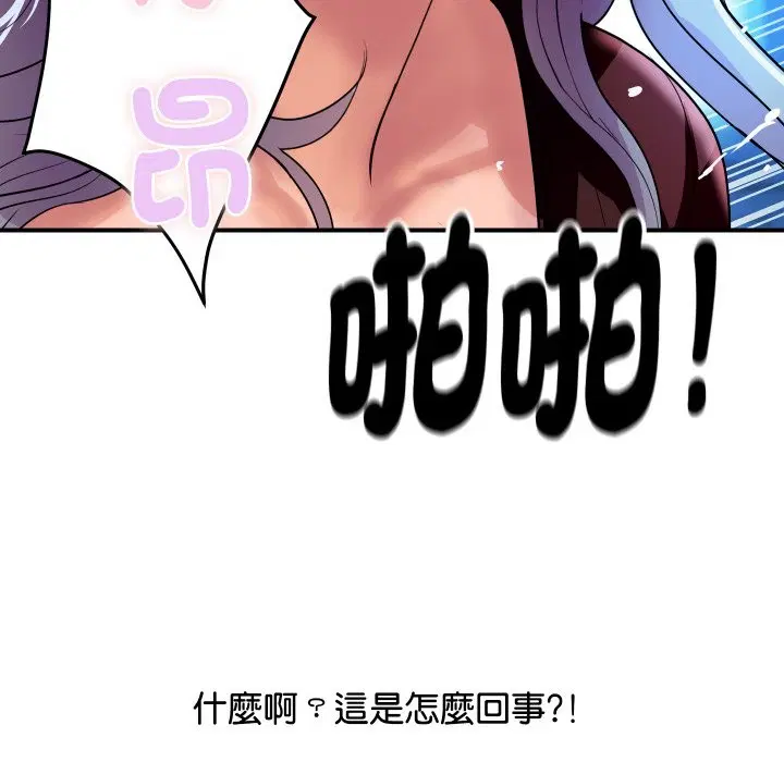 第21話