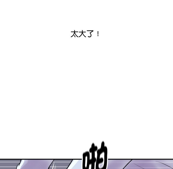 第21話