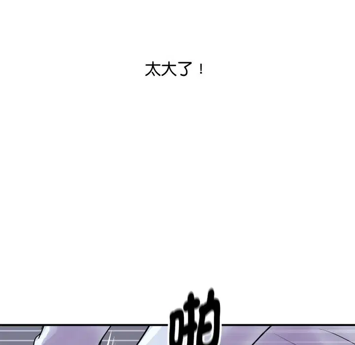 第21話