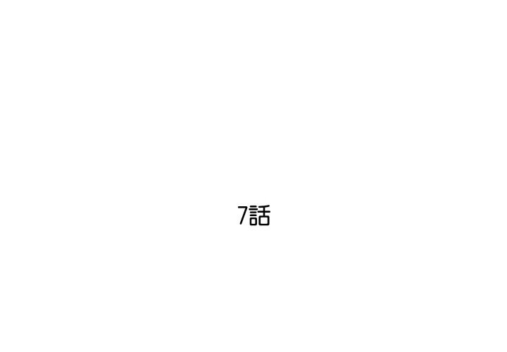 第21話