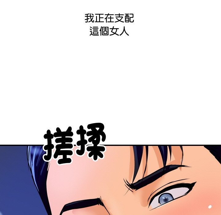 第21話