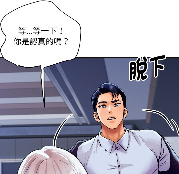 第21話