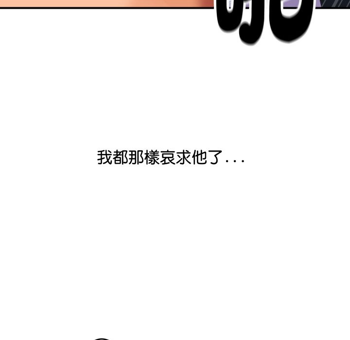 第22話