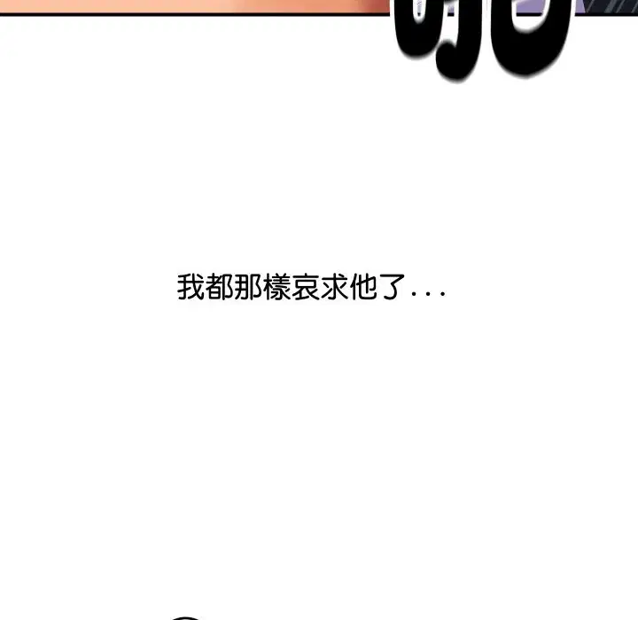 第22話
