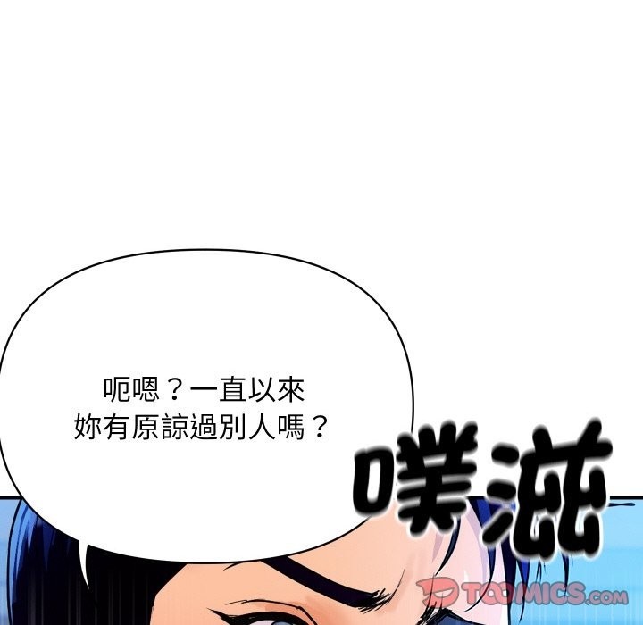 第22話