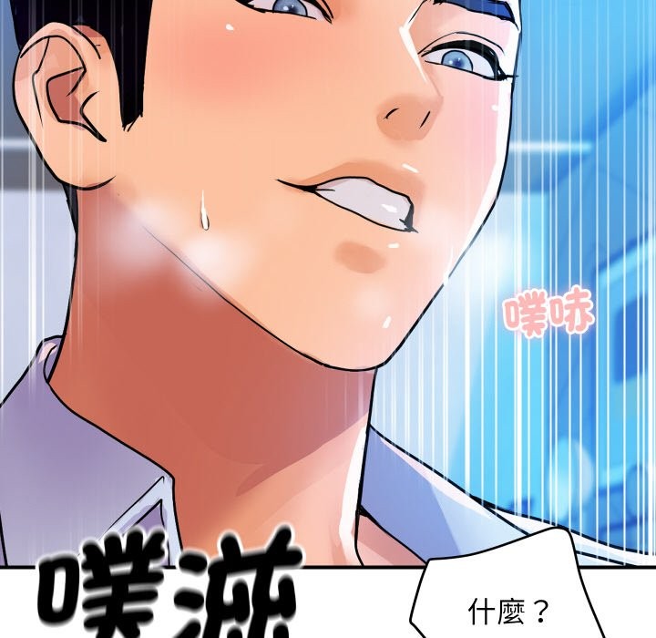 第22話
