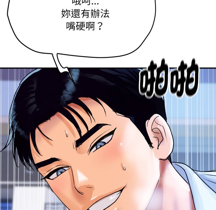 第22話