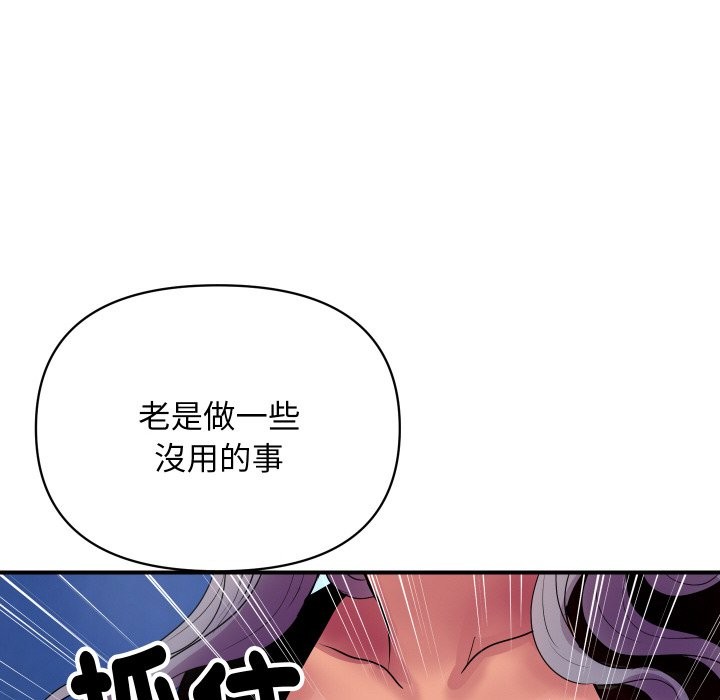 第22話