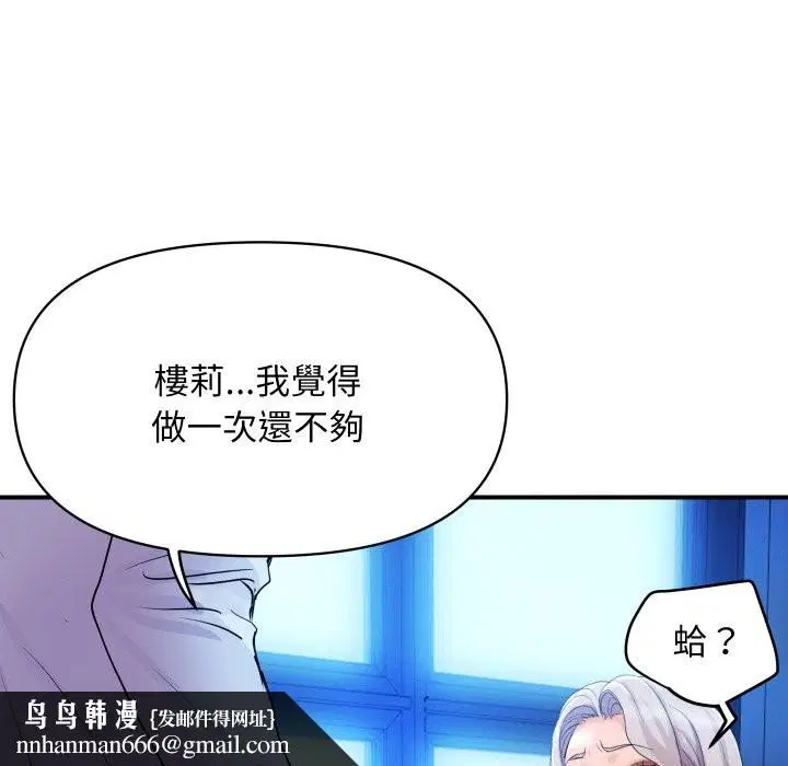 第22話