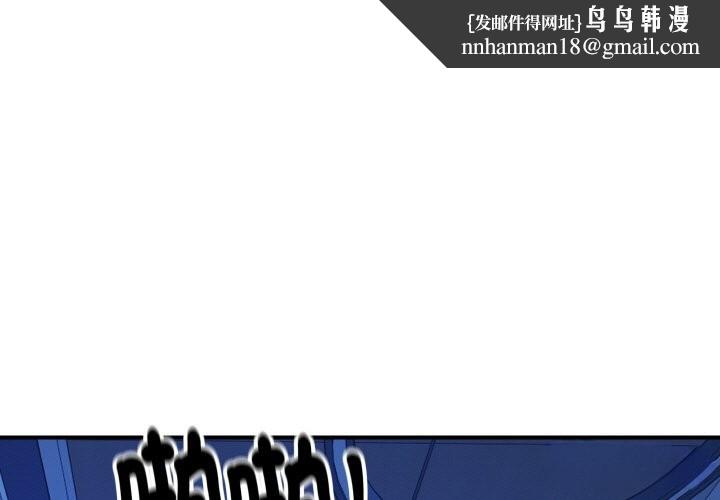 第23話