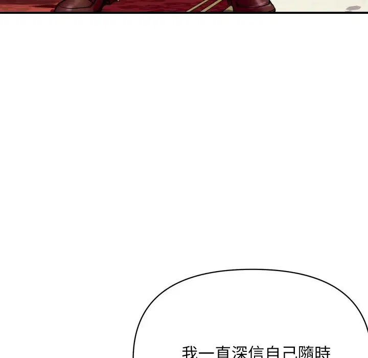 第23話