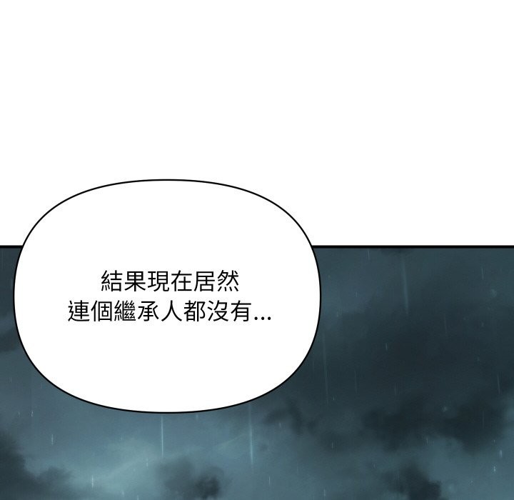 第23話