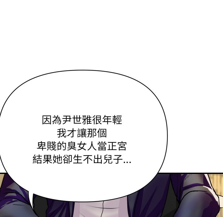 第23話