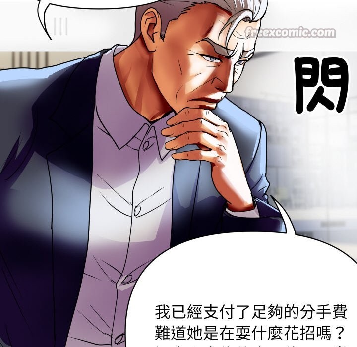 第23話