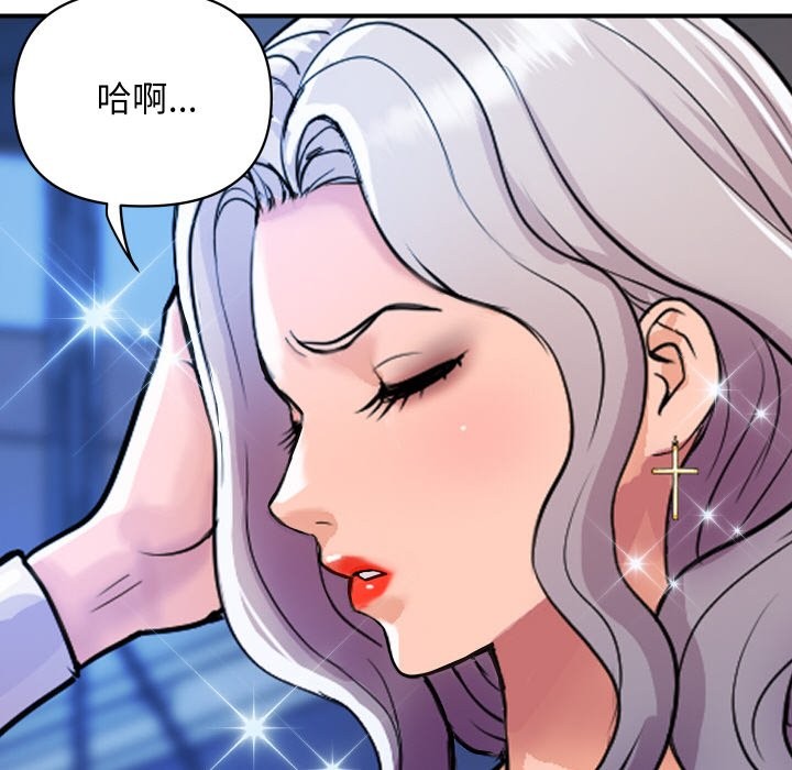 第23話