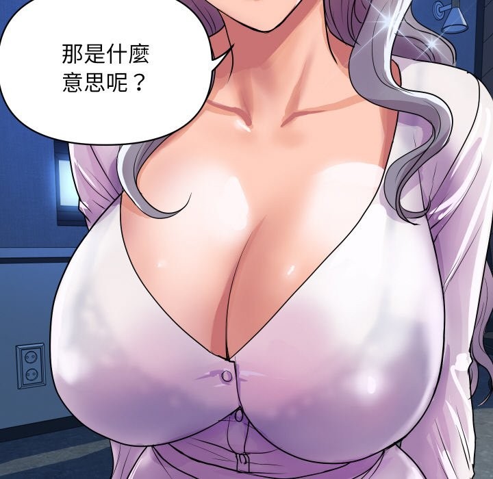 第23話
