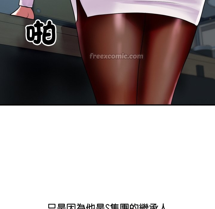 第23話