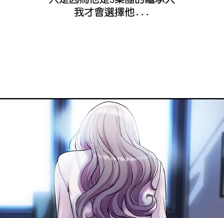 第23話