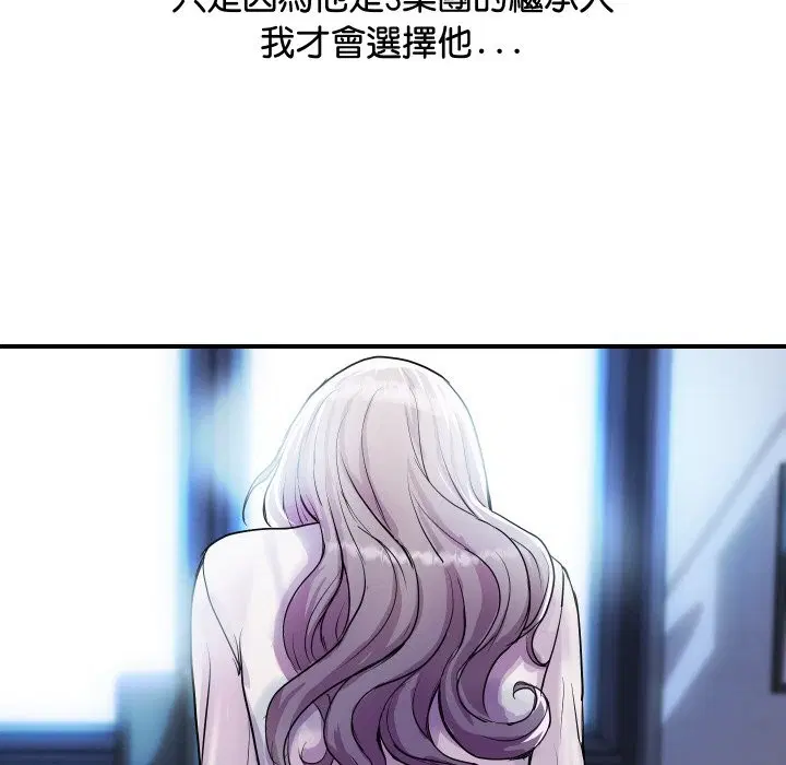 第23話