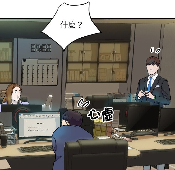 第23話