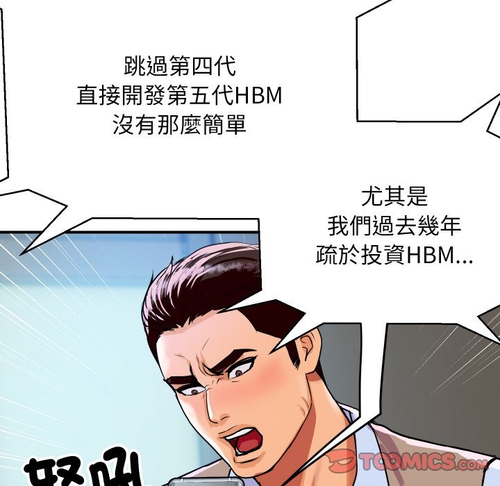 第23話