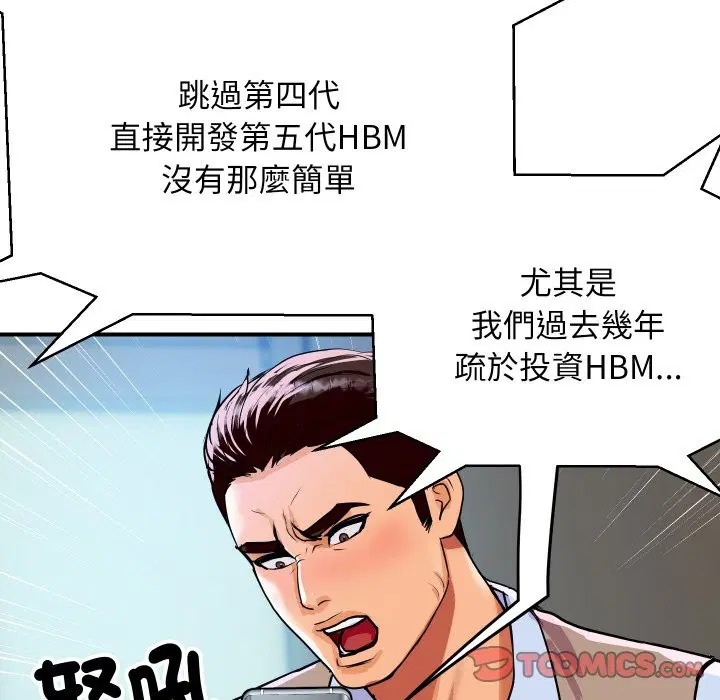 第23話