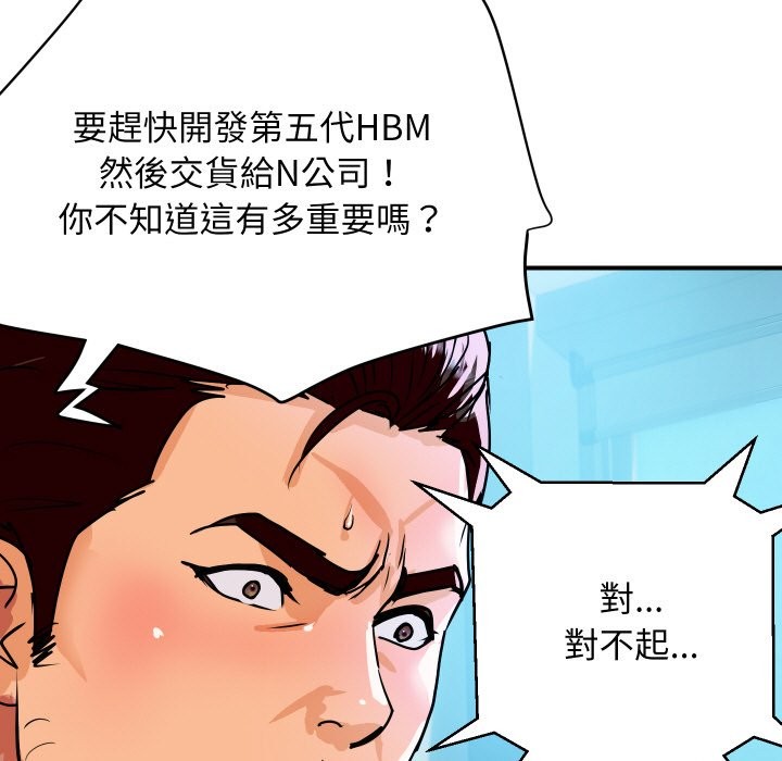 第23話