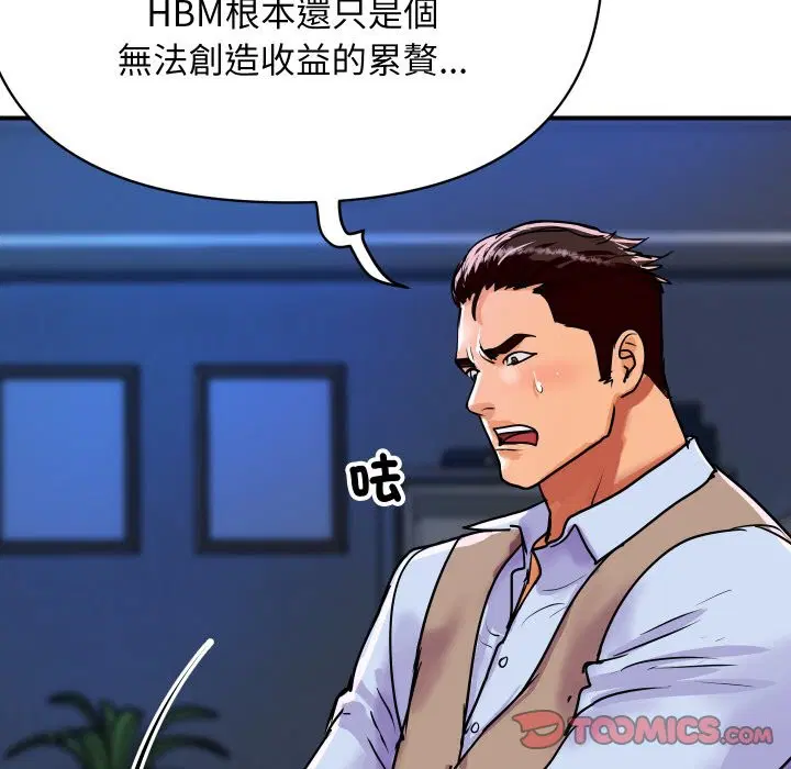 第23話