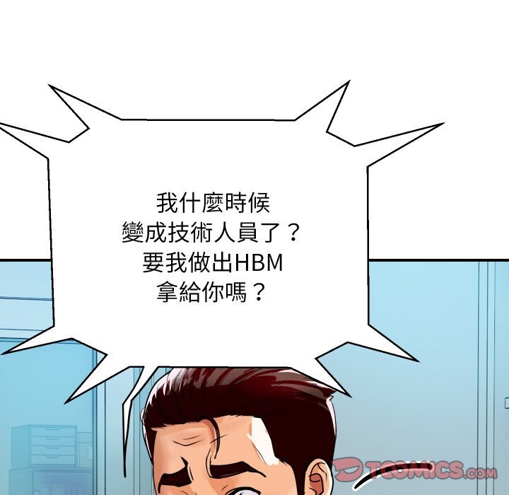 第23話