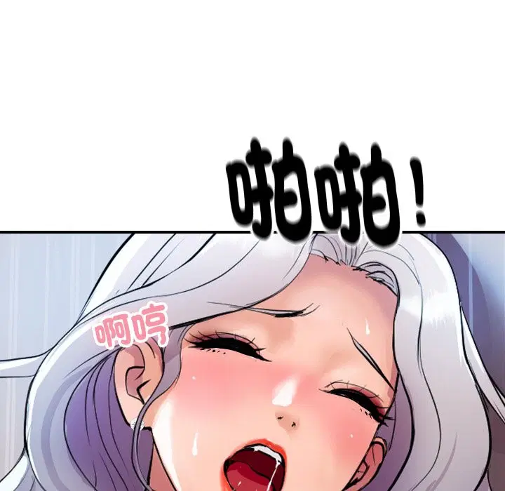 第23話