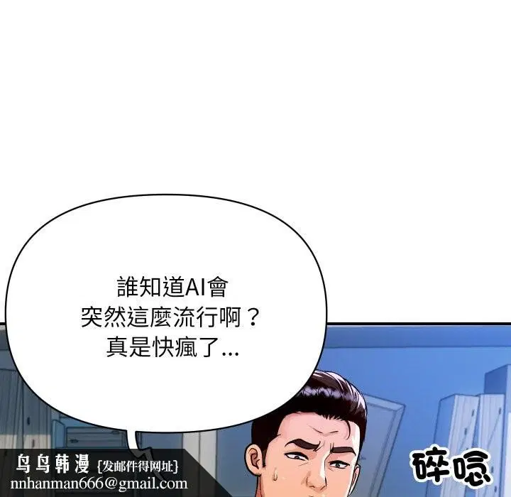 第23話