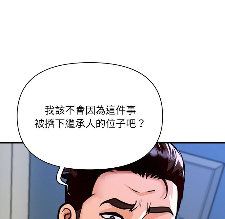 第23話