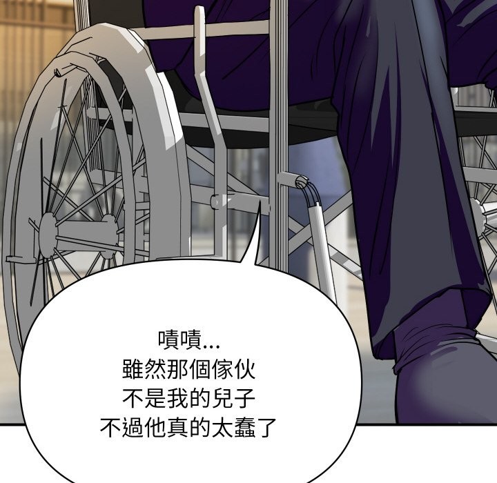 第23話