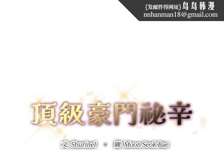 第24話