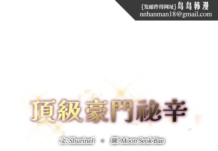 第24話
