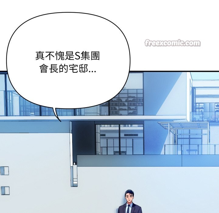 第24話