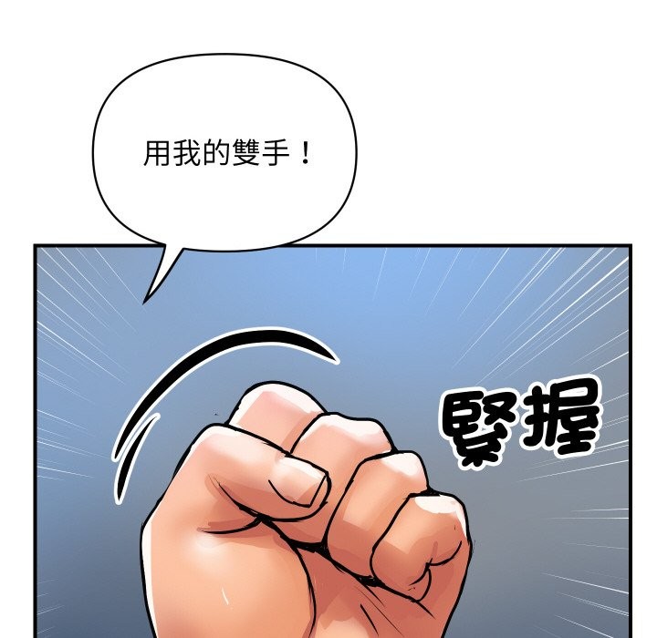 第24話