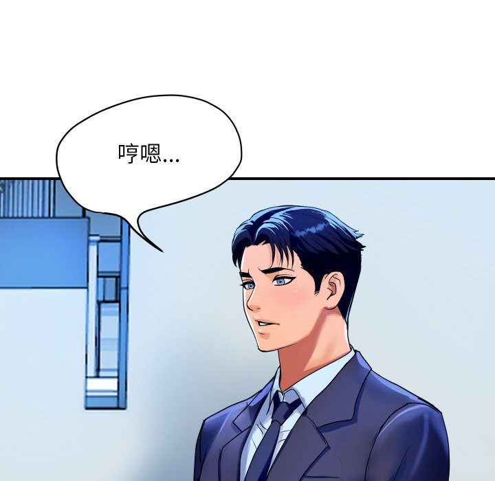 第24話