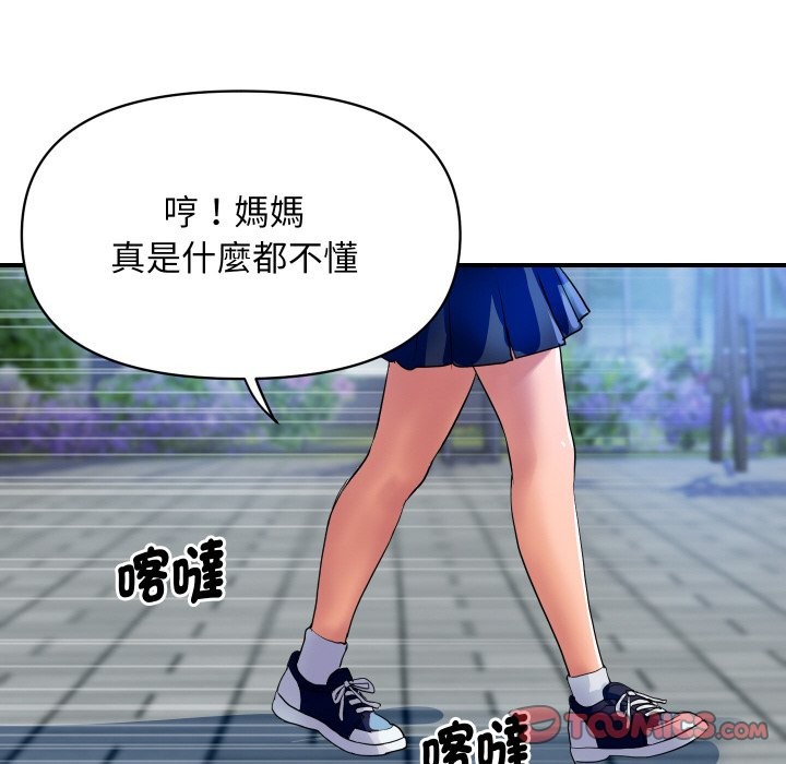 第24話
