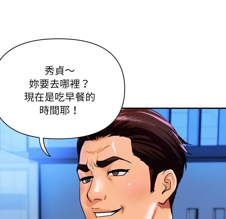 第24話